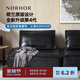 NORHOR原版荷蘭ASIADES北歐表情中古復(fù)古風(fēng)/皮埃蒙特真皮沙發(fā)組合模塊G 黑色單人1.05m|360°全真皮 現(xiàn)貨