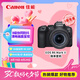 佳能（Canon）EOS R6 Mark II R6二代 新標(biāo)準(zhǔn)全畫幅微單相機R62 24-105 STM標(biāo)準(zhǔn)鏡頭套裝