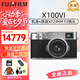 富士（FUJIFILM）X100VI數(shù)碼相機x100v升級款 4020萬像素 6檔五軸防抖 AI對焦相機 X100VI銀+XF23原裝鏡頭