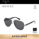古馳（GUCCI）開云眼鏡時(shí)尚雙梁金屬飛行員框防曬遮陽(yáng)太陽(yáng)鏡墨鏡男GG0528S-007
