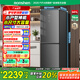 容聲341升一級(jí)能效兩門(mén)雙開(kāi)門(mén)二門(mén)家用小型電冰箱風(fēng)冷無(wú)霜節(jié)能低噪出租房宿舍小戶(hù)型BCD-341WD12DP