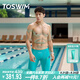 TOSWIM拓勝專業(yè)泳褲男五分及膝溫泉游泳沙灘褲防尷尬可下水 綠岸藍(lán)光XL