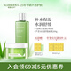 璦露德瑪蘆薈膠水凝舒緩睡眠面膜 蘆薈凝膠補(bǔ)水保濕面霜涂抹免洗護(hù)膚品 【搭配下單】面膜200g+原液240ml