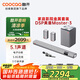 酷開(kāi)（coocaa）創(chuàng  )維Master-3音響套裝 電子分頻5.1聲道 家庭KTV回音壁 無(wú)線(xiàn)重低音 智能3D環(huán)繞家用K歌卡拉OK影院