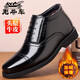 老爺車(chē)冬季棉皮鞋男棉鞋高幫真皮加絨保暖雪地靴男短靴中老年爸爸棉鞋 M7012黑色[側拉鏈款] 40