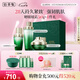 佰草集太極肌源修護護膚套裝(啵啵水200ml+乳110ml+霜50g)七夕禮物