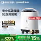 魚(yú)躍制氧機5L升超輕音家用老人醫用級吸氧氣觸屏帶霧化8F-5W國家補貼