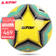 世達(dá)（star）FIFA 足球5號比賽用球SB115TB足協(xié)杯比賽球世達(dá)5000系列star3000 SB165FTB-05（世達(dá)3000系列）