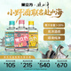 江小白【赴山海聯(lián)名】果立方果酒 15-23度 蜜桃白葡萄低度微醺水果酒 蜜桃+白葡萄+柚子味 168mL 3瓶