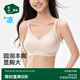 松山棉店小薄荷無痕外擴(kuò)杯聚攏內(nèi)衣女小胸顯大漫畫胸文胸 水粉色 M