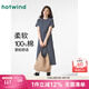 熱風(fēng)（Hotwind）T恤連衣裙25年春季新款女裝針織連衣裙圓領(lǐng)長(zhǎng)裙打底連衣裙 22蘭白 XL