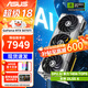 華碩（ASUS）RTX5070Ti 16G 大師/TUF電競特工 DLSS 4 全新架構DeepSeek人工智能AI設計直播電競游戲獨立顯卡 TUF RTX5070Ti O16G 電競特工