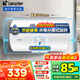 海爾（Haier）智家出品Leader 熱水器 電熱水器40升 家用儲水式衛(wèi)生間洗澡小戶型租房優(yōu)選上門安裝防電墻專利LC 40L 2200W 團購咨詢客服LC2