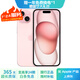 Apple iPhone 15  蘋果15 國行5G 雙卡雙待手機(jī) 二手手機(jī) 全網(wǎng)通 蘋果手機(jī) 粉色{評價有禮} 【99新】256G【性能/性價比推薦】3期免息 三年老店+五星店鋪+一年質(zhì)保