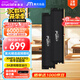 Crucial英睿達 美光32GB（16GB×2）DDR5 6000頻率 黑色臺式機內存 Pro系列超頻條 美光（原鎂光）顆粒
