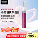 松下（Panasonic）電動修眉刀 刮毛刀眉毛修剪儀多功能剃毛器修眉神器送女生七夕情人節(jié)生日禮物ES-WF30
