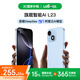 LEBEST 百事樂(lè ) L23pro全新超薄八核智能手機學(xué)生便宜大屏百元機長(cháng)續航老人老年備用機游戲電競 64G淡海藍