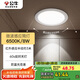 公牛（BULL）微波感應筒燈嵌入式走廊過道玄關洗手間MT-H008A-AS 8W4寸6500K