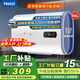 Heiai電熱水器家用【京東上門(mén)安裝】一級能效出租房衛生間儲水式2000W速熱大水量 80L扁筒數顯【出水智能斷電】 上門(mén)安裝