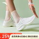 安踏飛云2丨輕質(zhì)緩震厚底增高跑步鞋女鞋慢跑夏季網(wǎng)面透氣軟底運動鞋