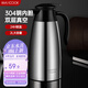 美廚（maxcook）保溫壺?zé)崴?304不銹鋼真空暖水壺家用大容量開水瓶2L本色MCB390