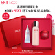 SK-II神仙水75ml+面霜15g+光子小燈泡10ml護(hù)膚品套裝七夕情人節(jié)禮物女