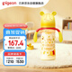 貝親（Pigeon）PPSU迪士尼雙把手奶瓶330ml LL號(hào)奶嘴 秋收時(shí)分 9月+ AA235