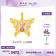 周大生黃金項鏈吊墜足金莫奈熒光琺瑯閃光蝴蝶掛墜七夕禮物送女友 心動蝶舞蝴蝶套鏈 買即贈熒光燈