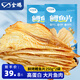 金鵬鱈魚片500g現(xiàn)烤魚片兒童孕婦即食魚干休閑健康零食威海海鮮特產(chǎn) 鮮烤魚片250g*2袋