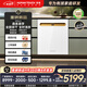 慧曼【家電煥新補貼】美國HUMANTOUCH洗碗機嵌入式家用全自動(dòng)開(kāi)門(mén)烘干18套+3流光b5plus除菌消毒一體機 全嵌式【鎏光森系美學(xué)】B2 Plus-5 黑/白