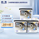 白元除濕盒 活性炭防潮除濕劑家用神器 800ml*3