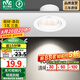 雷士（NVC） led射燈防眩鋁材射燈天花燈服裝店背景墻展廳嵌入式孔燈走廊燈 力薦-5W三色 漆白 開孔75-85mm