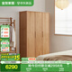 全友家居 實(shí)木家具三門(mén)衣柜北歐風(fēng)臥室儲物柜衣櫥家用衣服收納柜子