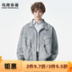 馬克華菲夾克外套男士春秋季簡(jiǎn)約純色百搭透氣休閑風(fēng)高檔立領(lǐng)男裝防風(fēng)外衣 MA25GMBWJ143 灰色 S （155-165cm/95-110斤）