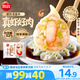 思念大蝦仁鮮美蝦仁水餃400g20只 蝦餃早餐食品速食食品餃子蒸餃煎餃
