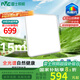 雷士（NVC）吸頂燈客廳大燈led智能全光譜健康護(hù)眼【包安裝】未來光天際
