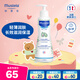 妙思樂(lè )（Mustela）兒童保濕潤膚乳四季面霜300ml嬰兒潤膚乳寶寶身體乳保濕滋潤面霜