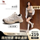 駱駝（CAMEL）男鞋老爹鞋2025春季【星耀】復(fù)古透氣軟彈情侶跑步休閑運動男鞋 G25S852108 米白/棕 女 37