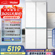 海爾（Haier）475升山茶花全空間保鮮594mm超薄零嵌入式十字電冰箱家用一級能效BCD-475WGHTD1BGZU1國家補貼20%