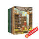 下雨的書(shū)店（全4冊）（愛(ài)心樹(shù)童書(shū)） 課外閱讀 閱讀 課外書(shū)
