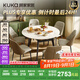 顧家家居（KUKA）巖板餐桌椅現(xiàn)代簡(jiǎn)約可伸縮折疊飯桌家用餐桌椅組合7186方圓兩用 7186|1.3M餐桌+折耳咖椅*6