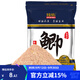 臻佑（Grsaed）鯽魚(yú)-香腥味200克 釣魚(yú)餌餌料鯽魚(yú)餌料小藥窩料釣餌垂釣用品