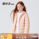雪中飛兒童羽絨服輕薄保暖外套2025新款男女童裝秋冬季上衣 粉色 140