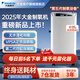 大金制氧機 家用醫用四缸變頻真正輕音氧氣機 老人孕婦兒童吸氧靜逸版