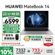 華為（HUAWEI）MateBook 14 筆記本電腦政府補(bǔ)貼 Linux系統(tǒng) 2.8K觸控屏Ultra 5 /7 商務(wù)辦公輕薄本筆記本 深空灰｜Ultra 5 32G 1TB觸屏 店鋪預(yù)裝Windo