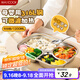 美廚（maxcook）316L不銹鋼飯盒分格餐盤(pán) 微波爐飯盒學(xué)生飯盒 4格不帶蓋MCFT8937