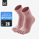 Keep瑜伽襪防滑分指女五指襪夏季室內(nèi)專用地板運(yùn)動(dòng)舞蹈襪 基礎(chǔ)款煙粉