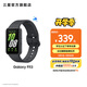 三星（SAMSUNG）Galaxy Fit3 智能手環(huán) 1.6英寸 超高清AMOLED屏幕 輕薄設計 藍牙運動心率健康監(jiān)測【國家補貼】 水墨黑