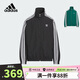 阿迪達斯（adidas）童裝25秋季男女大童梭織外套兒童三葉草經(jīng)典三條紋立領(lǐng)夾克KQ5491