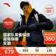 安踏雪殼羽絨丨羽絨服男女冬季四防鴨絨保暖外套 基礎(chǔ)黑-5 L (男175)